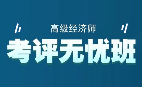 保險代理人培訓班 專業代辦服務助力職業發展