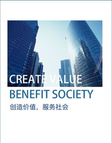 智聯(lián)萬(wàn)物，服務(wù)未來(lái)——探索物聯(lián)網(wǎng)應(yīng)用服務(wù)新紀(jì)元