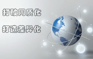 創(chuàng)新驅(qū)動(dòng)未來(lái) 物聯(lián)網(wǎng)應(yīng)用服務(wù)成為凈水企業(yè)發(fā)展的核心引擎